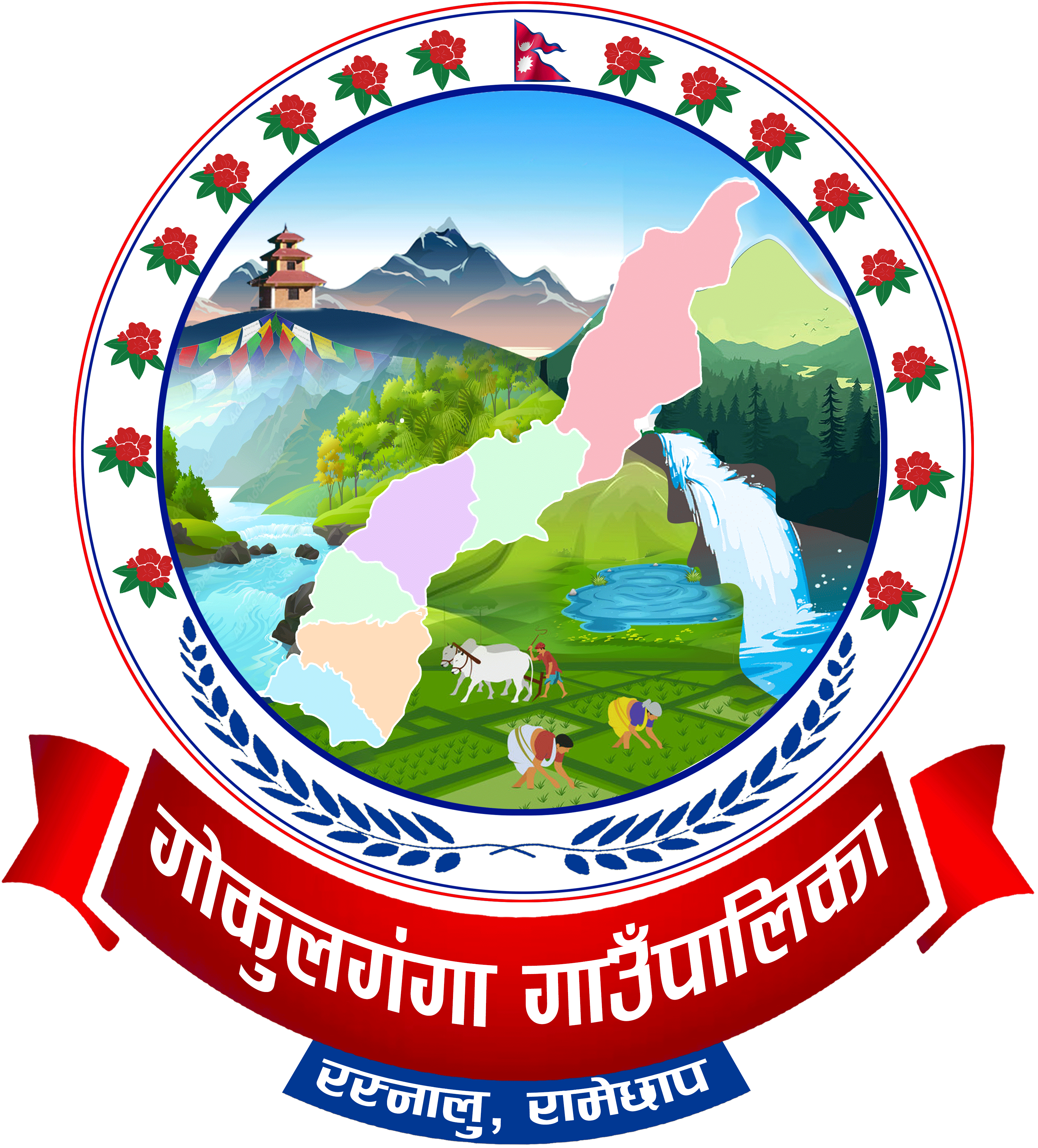 Local Government Logo